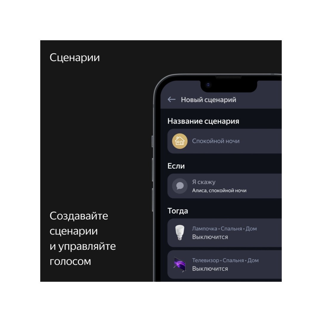 Умная колонка ЯНДЕКС Станция Макс с Алисой, с Zigbee, 65 Вт, цвет: бирюзовый (YNDX-00053TRQ)