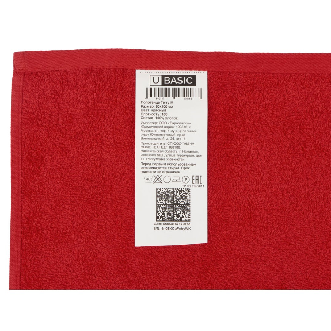 Полотенце Terry М, 450, красный