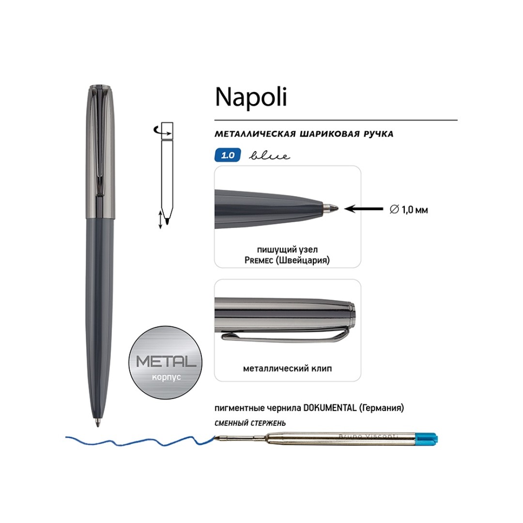 Ручка металлическая шариковая "Napoli", серый/вороненая сталь