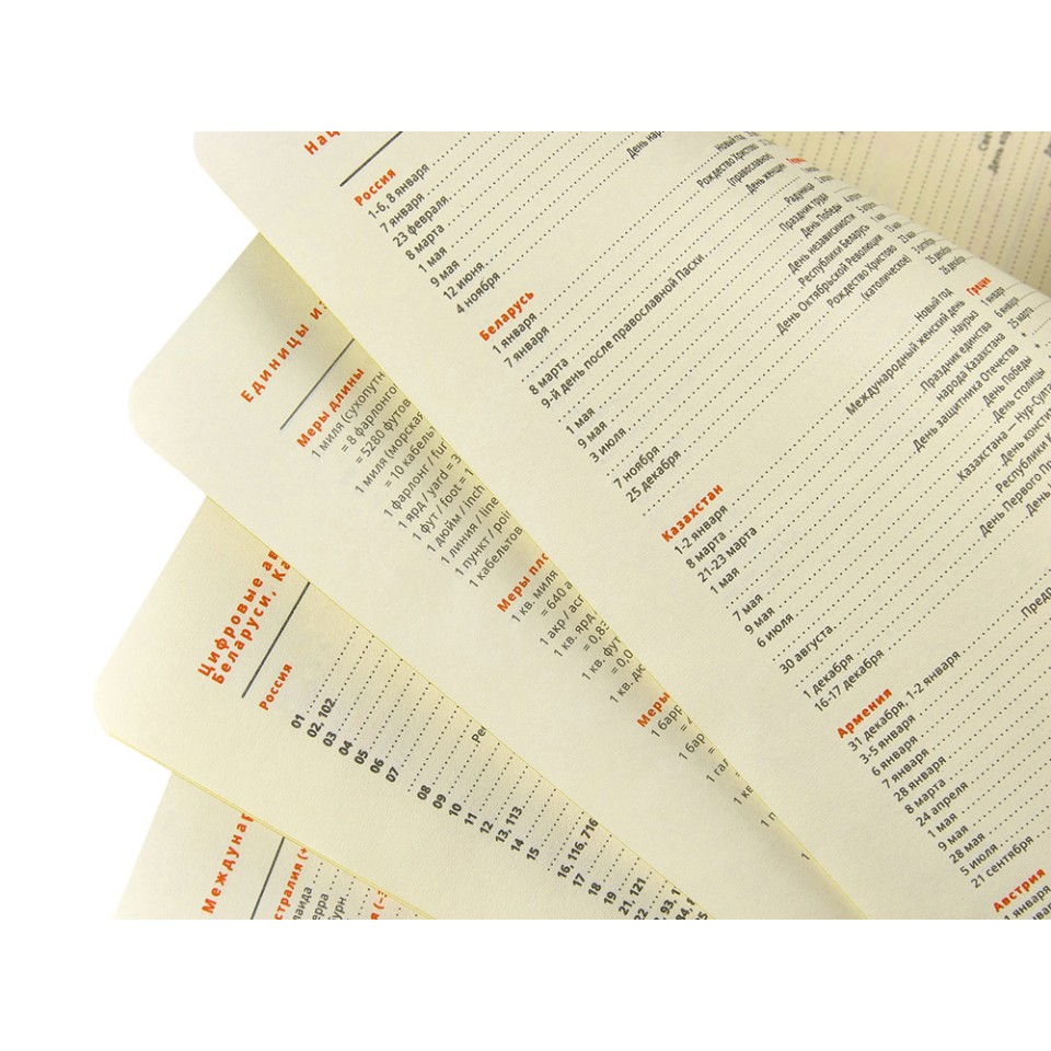 Ежедневник недатированный А5 "Boston", темно-синий (желтый обрез)