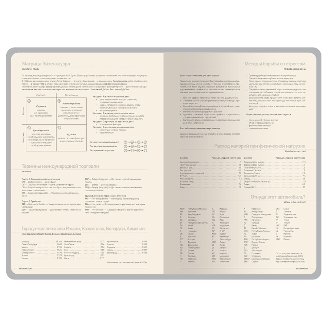 Ежедневник А5 датированный "Megapolis Color" 2026, темно-синий navy