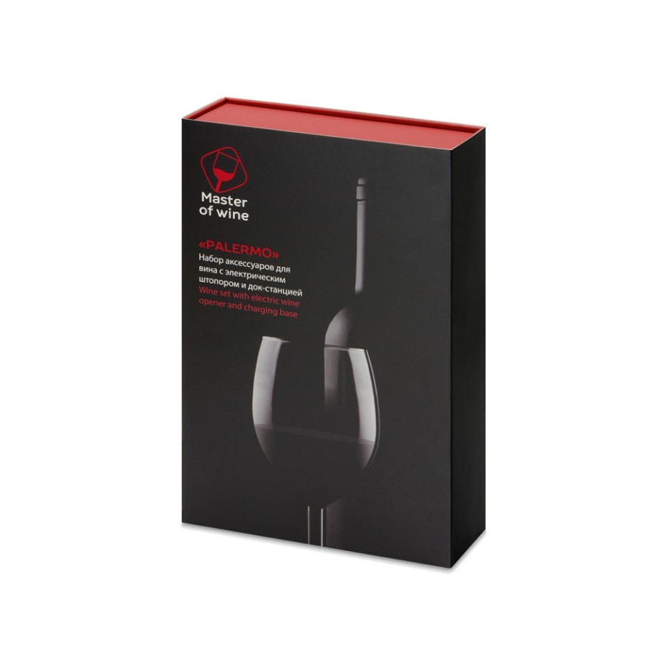 Набор винных аксессуаров с электрическим штопором на док-станции