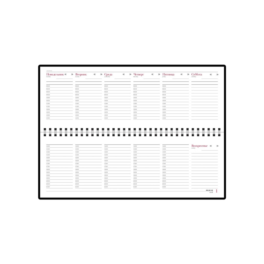 Планинг недатированный «Sidney Nebraska», синий (Р)