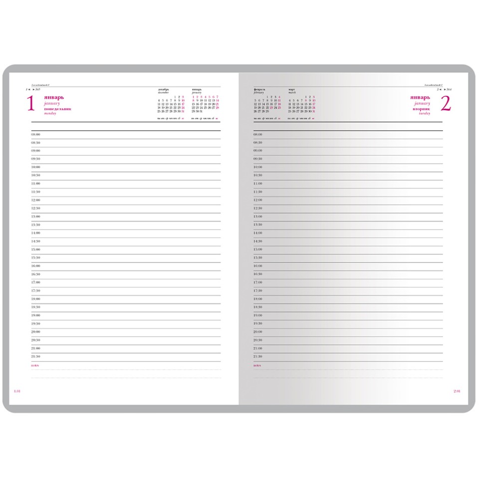 Ежедневник А5 датированный «Velvet» 2026, коричневый