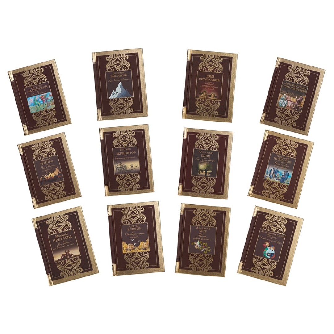 Набор книг «Шкаф мудрости»