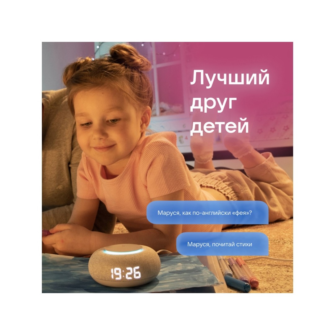 Умная колонка VK Капсула Мини с голосовым помощником Марусей, светлый серый