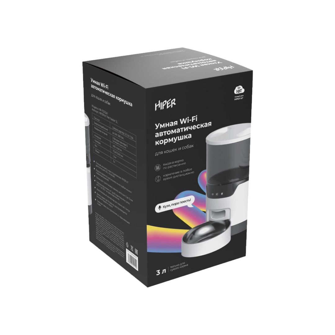 Умная Wi-Fi кормушка «IoT Pet Feeder», 3000 мл, белый/черный