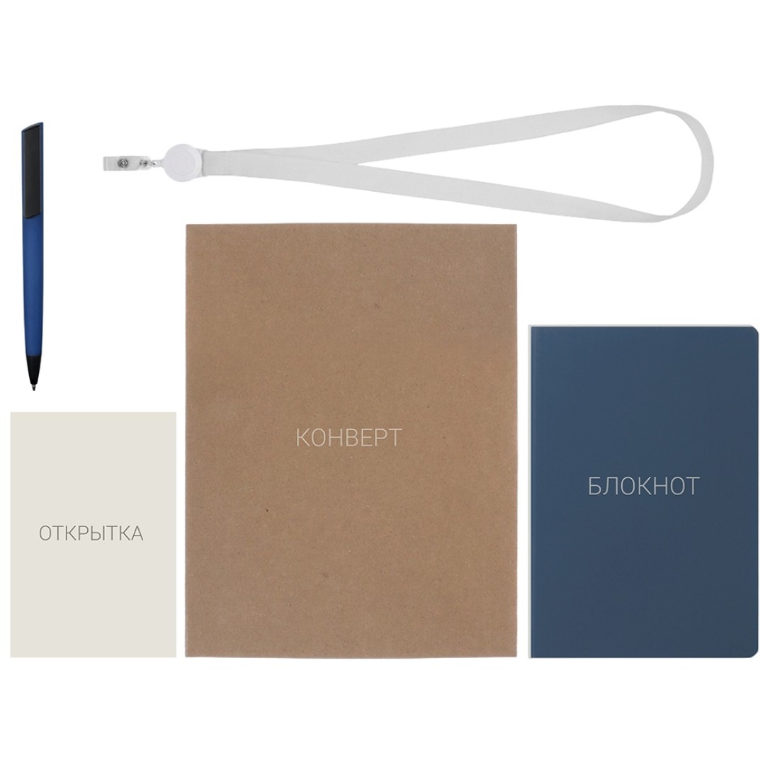 Welcome pack "Smart start", синий