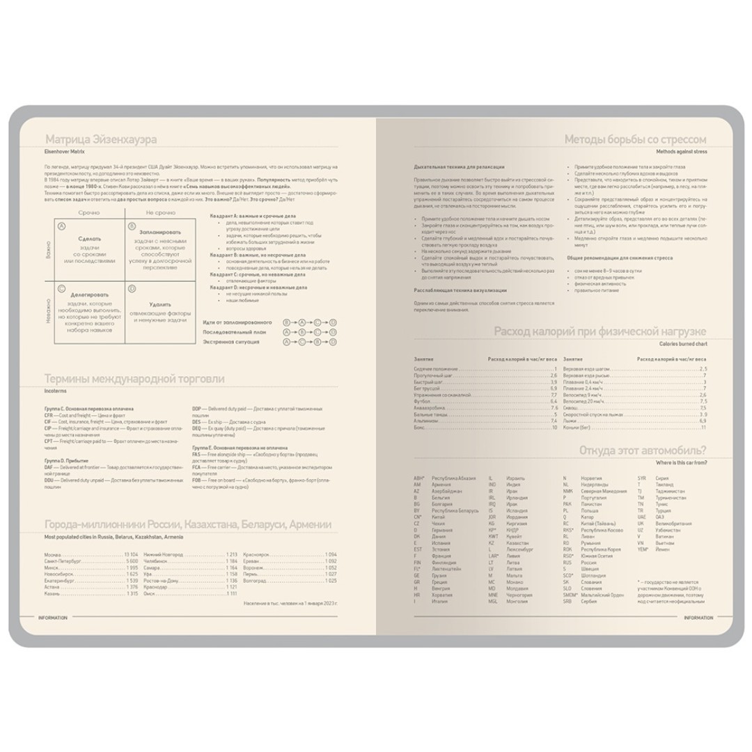 Ежедневник А5 "Megapolis Color New" soft-touch, темно-синий