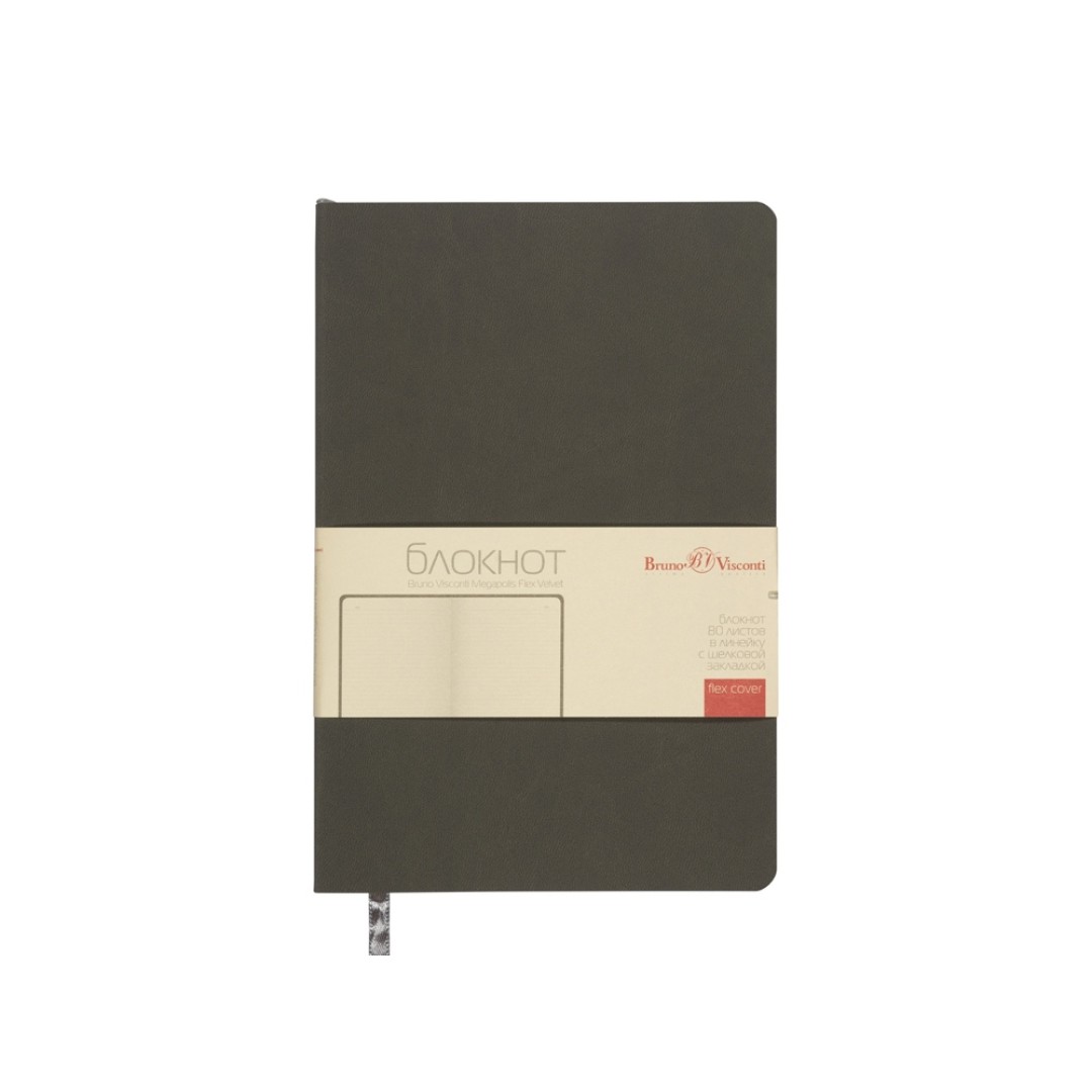 Блокнот А5 "Megapolis Flex Velvet", серый