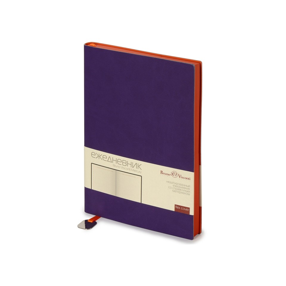 Ежедневник А5 недатированный «Mercury», фиолетовый