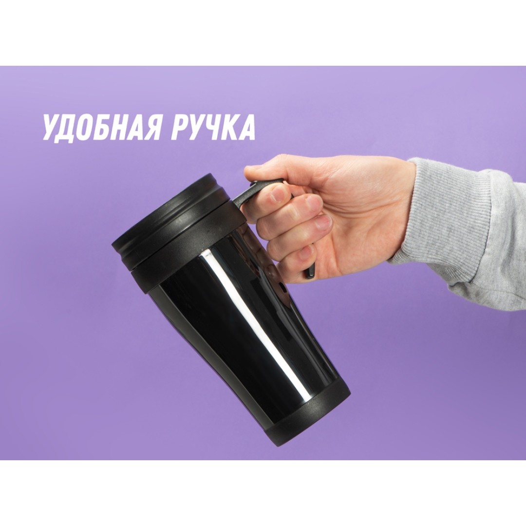 Кружка с термоизоляцией "Silence" 350мл, черный