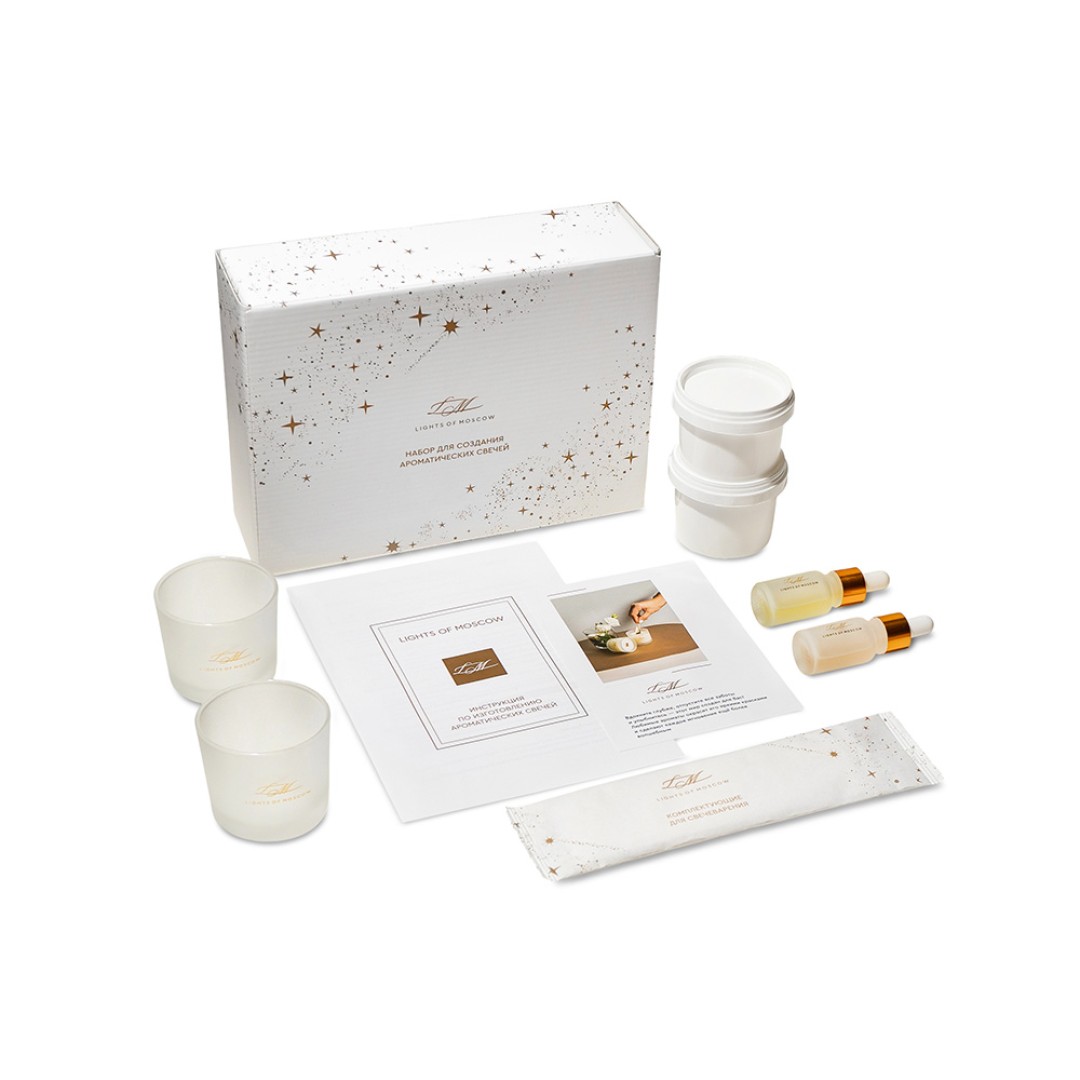 Набор для создания 2-х ароматических свечей: имбирный пряник, рождественская елка