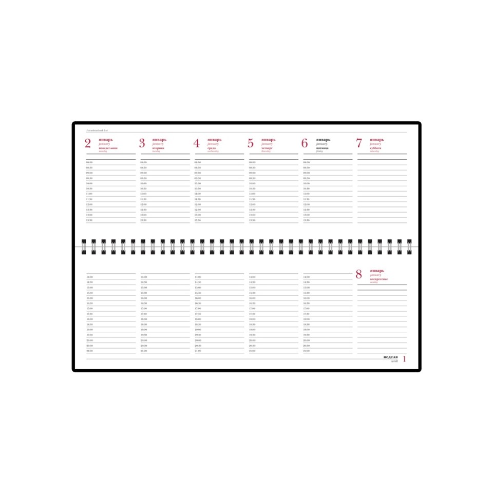 Планинг датированный «Ideal New» 2025, бордовый