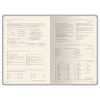 Ежедневник А5 датированный "Megapolis Color" 2026, синий