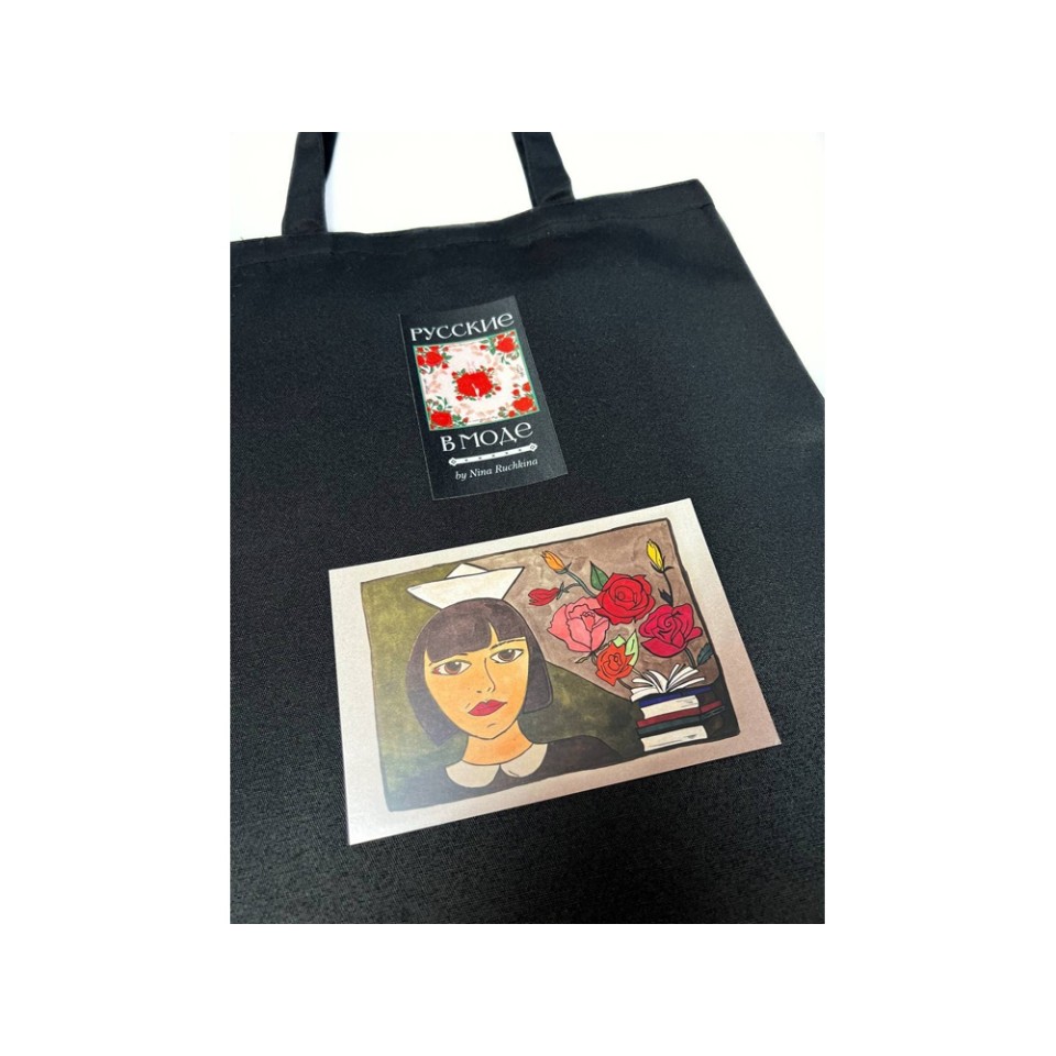 Шоппер "Русские в моде"