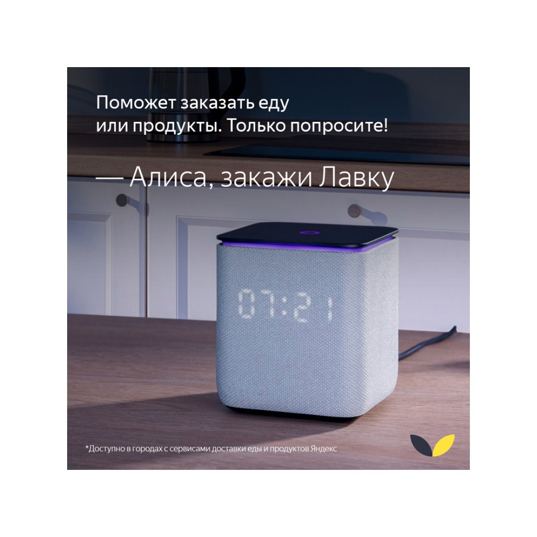 Умная колонка ЯНДЕКС Станция Миди с Алисой, с Zigbee, 24 Вт, цвет: черный (YNDX-00054BLK)