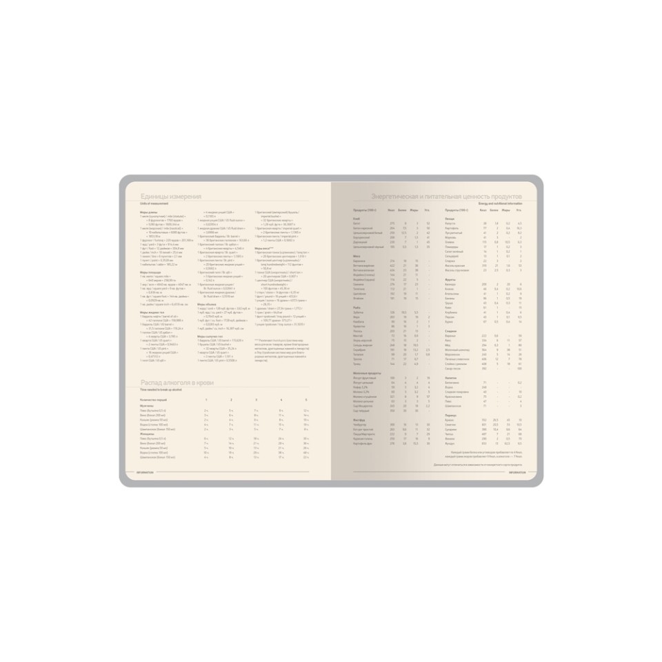 Ежедневник А5 датированный "Megapolis Loft" на 2026, пудровый розовый