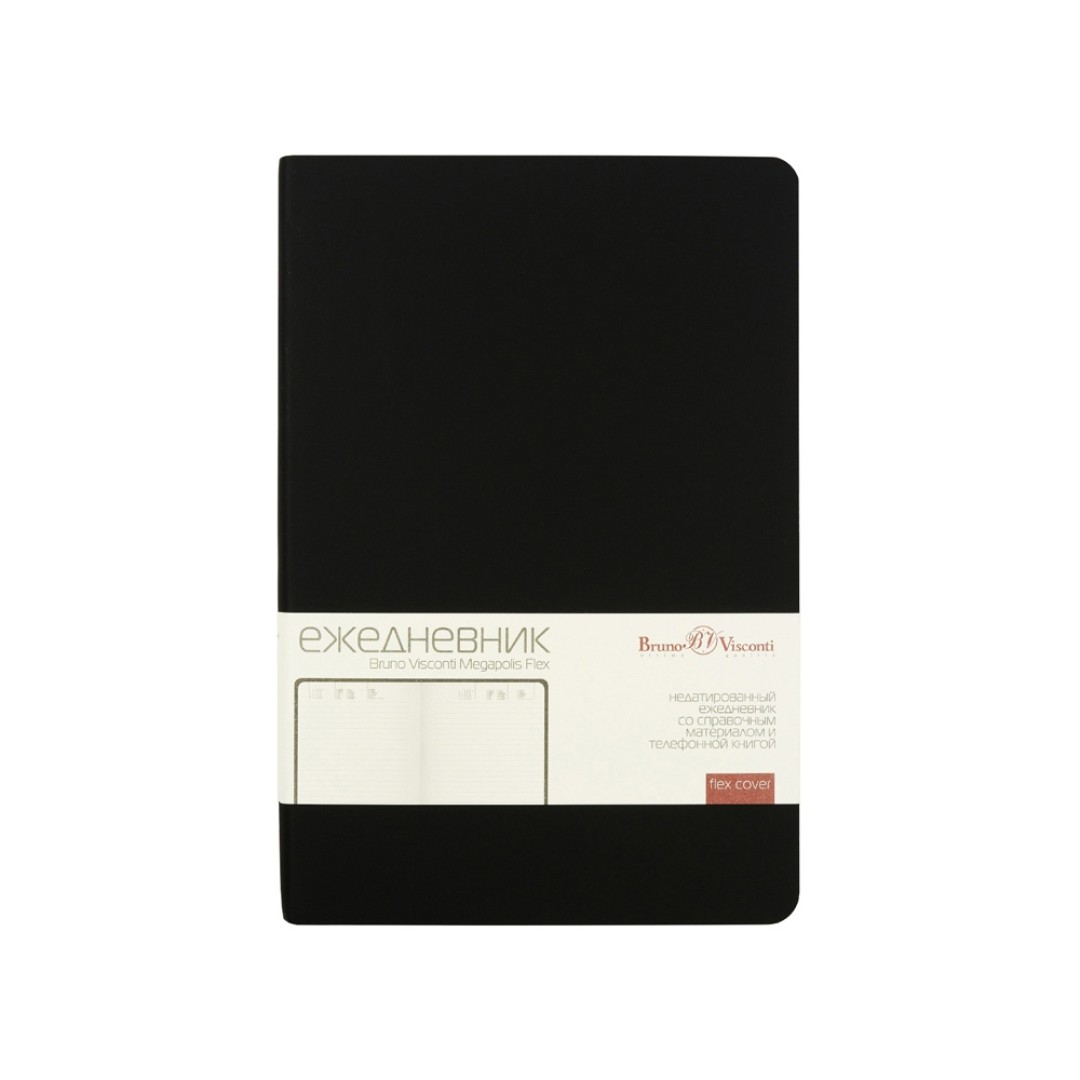 Ежедневник А5 недатированный «Megapolis Velvet Flex», черный