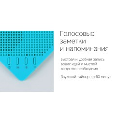 Портативная акустика Rombica mysound Note White