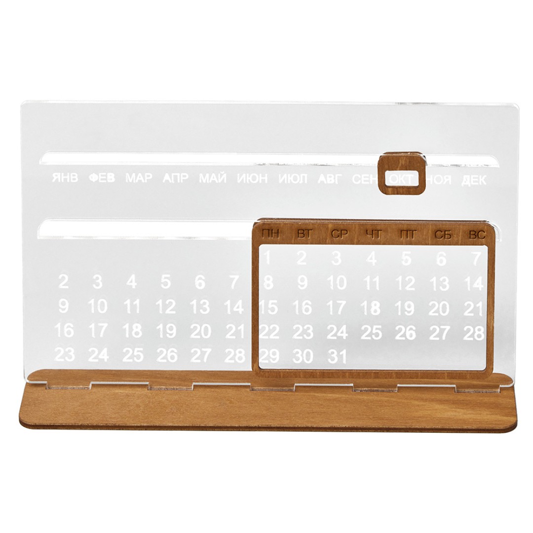Вечный календарь Evermore 210х127 мм: фанера 3 мм, орг стекло 4 мм, упаковка в плотный крафт конверт