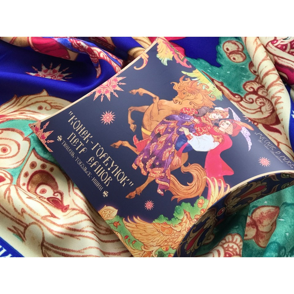 Платок "Конёк - Горбунок"