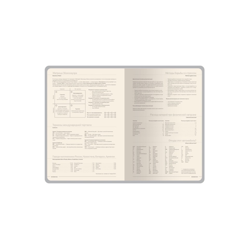 Ежедневник недатированный А5 "Megapolis Nappa Flex", зеленый