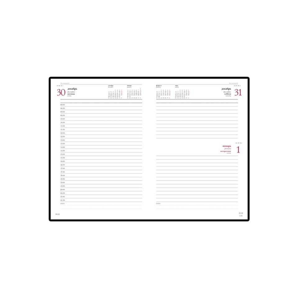 Ежедневник датированный А5 «Ideal New» 2025, черный (Р)