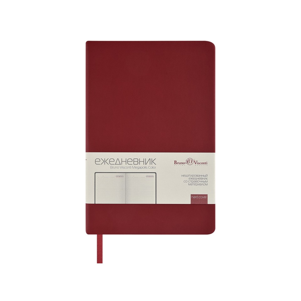 Ежедневник А5 "Megapolis Color New" soft-touch, бордовый