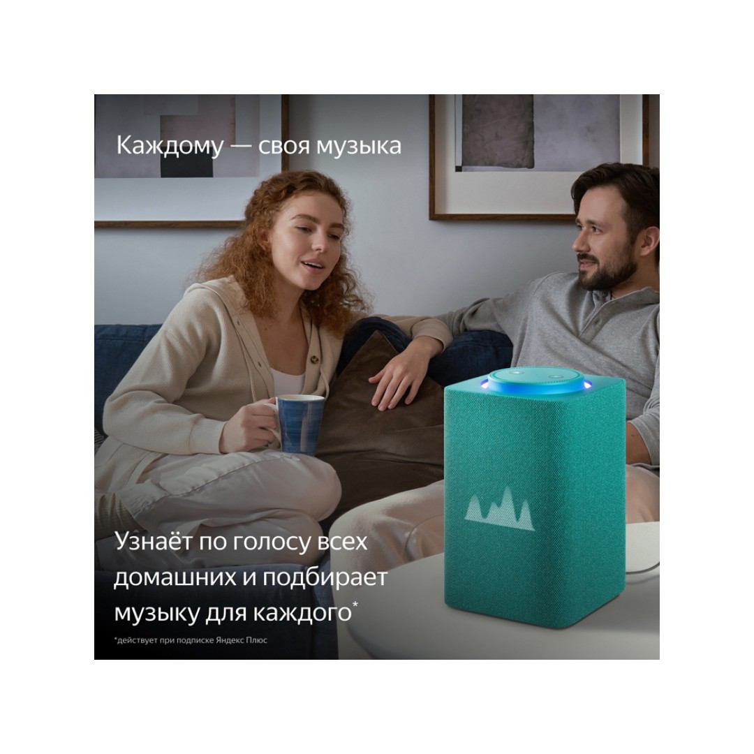 Умная колонка ЯНДЕКС Станция Макс с Алисой, с Zigbee, 65 Вт, цвет: бирюзовый (YNDX-00053TRQ)