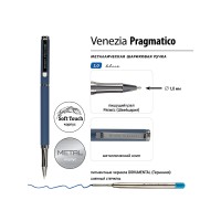 Ручка металлическая шариковая "Venezia Pragmatico" софт-тач, синий