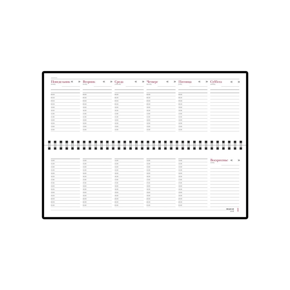 Планинг недатированный «Sidney Nebraska», зеленый