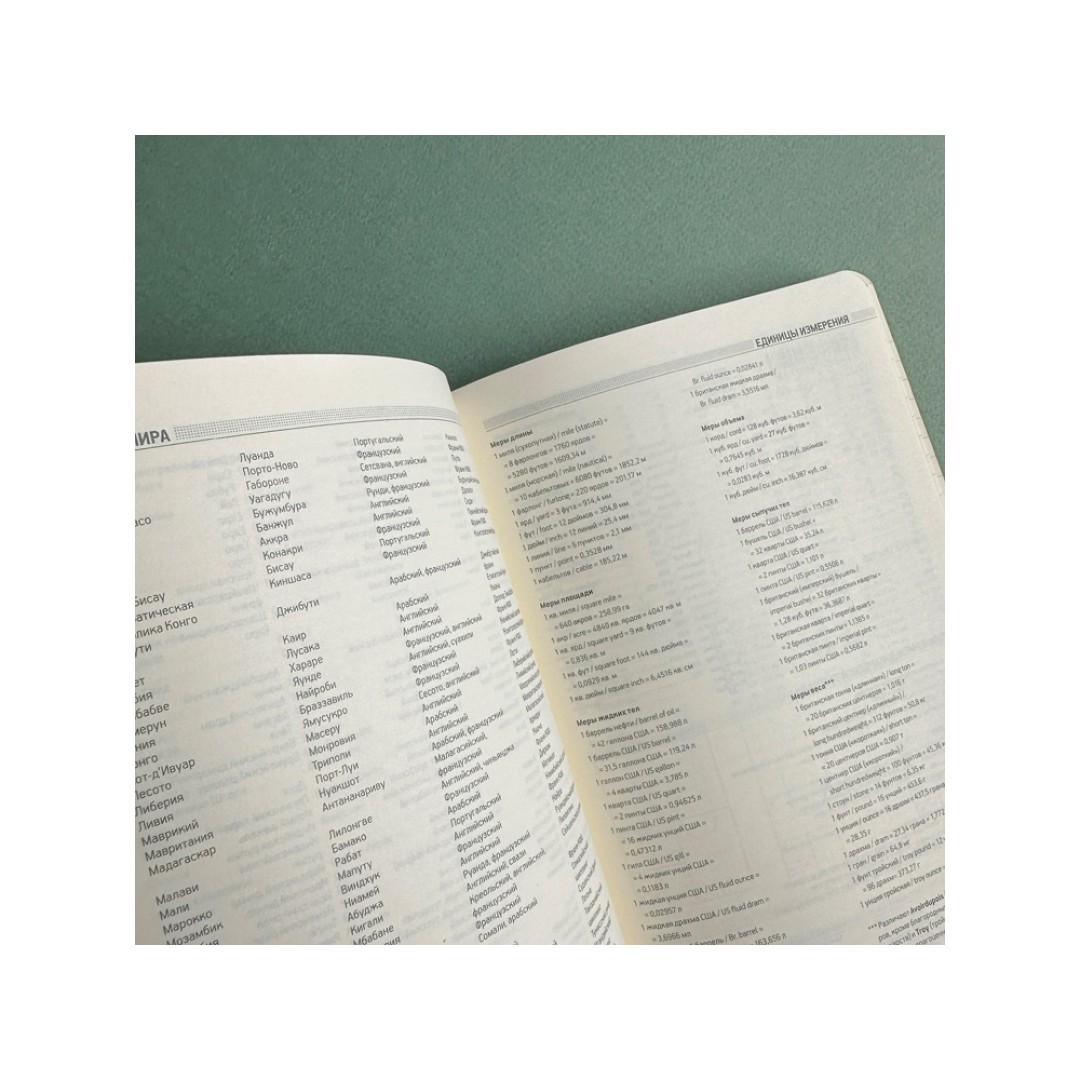 Ежедневник недатированный А5 "Megapolis Nebraska Flex", синий (Р)