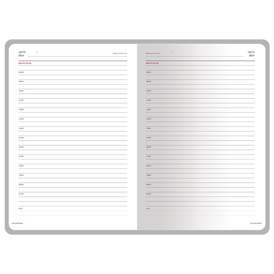 Ежедневник недатированный А5+ "Россия. Флаг"