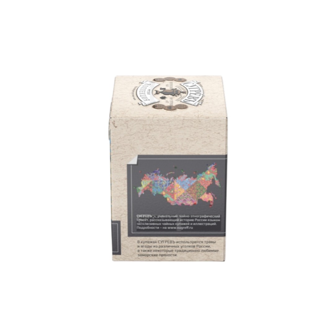 Черный чай Терпкий Ассам и ароматный Цейлон в индивидуальном саше конверте, 15 пакетиков