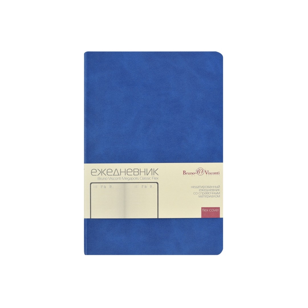 Ежедневник недатированный А5 "Megapolis Classic Flex", синий
