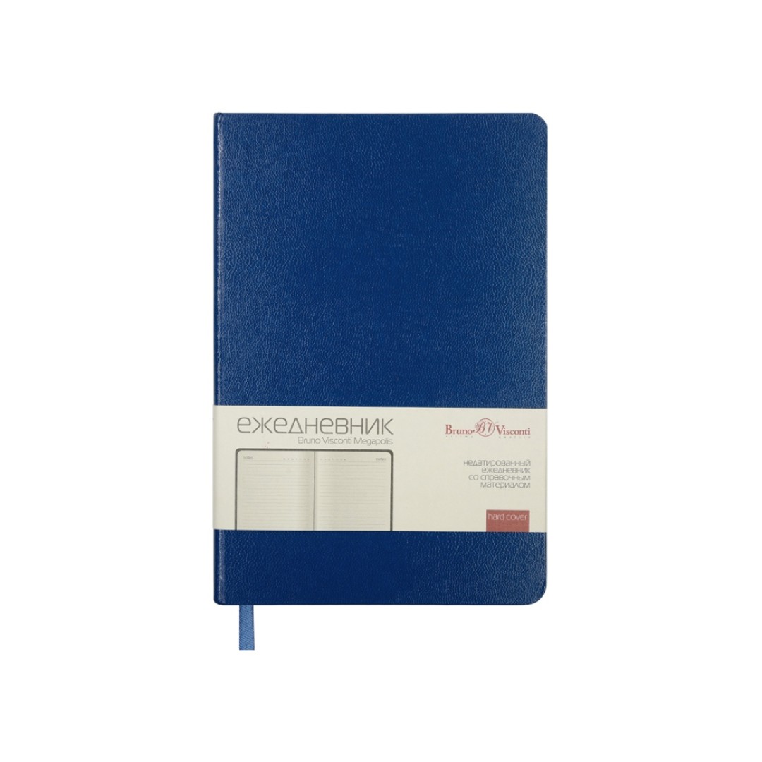 Ежедневник недатированный А5 «Megapolis», синий (серебряный обрез)