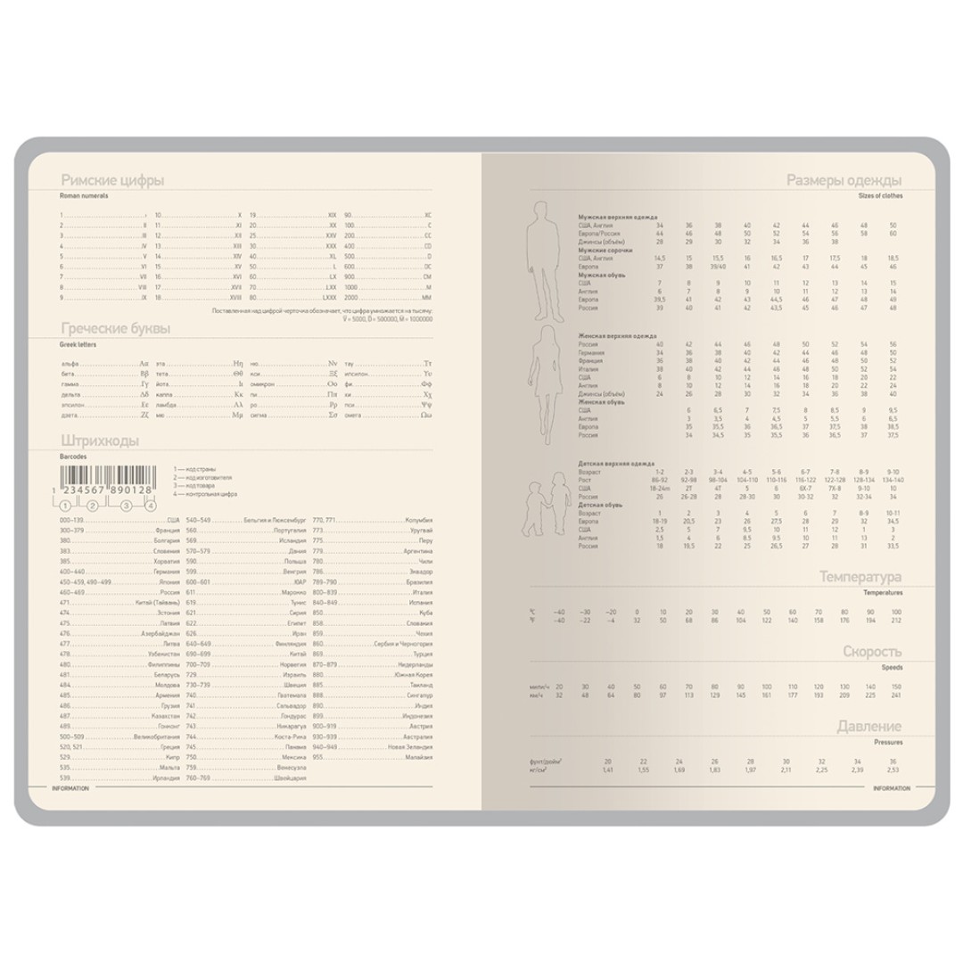 Ежедневник А5 "Megapolis Color New" soft-touch, морская волна