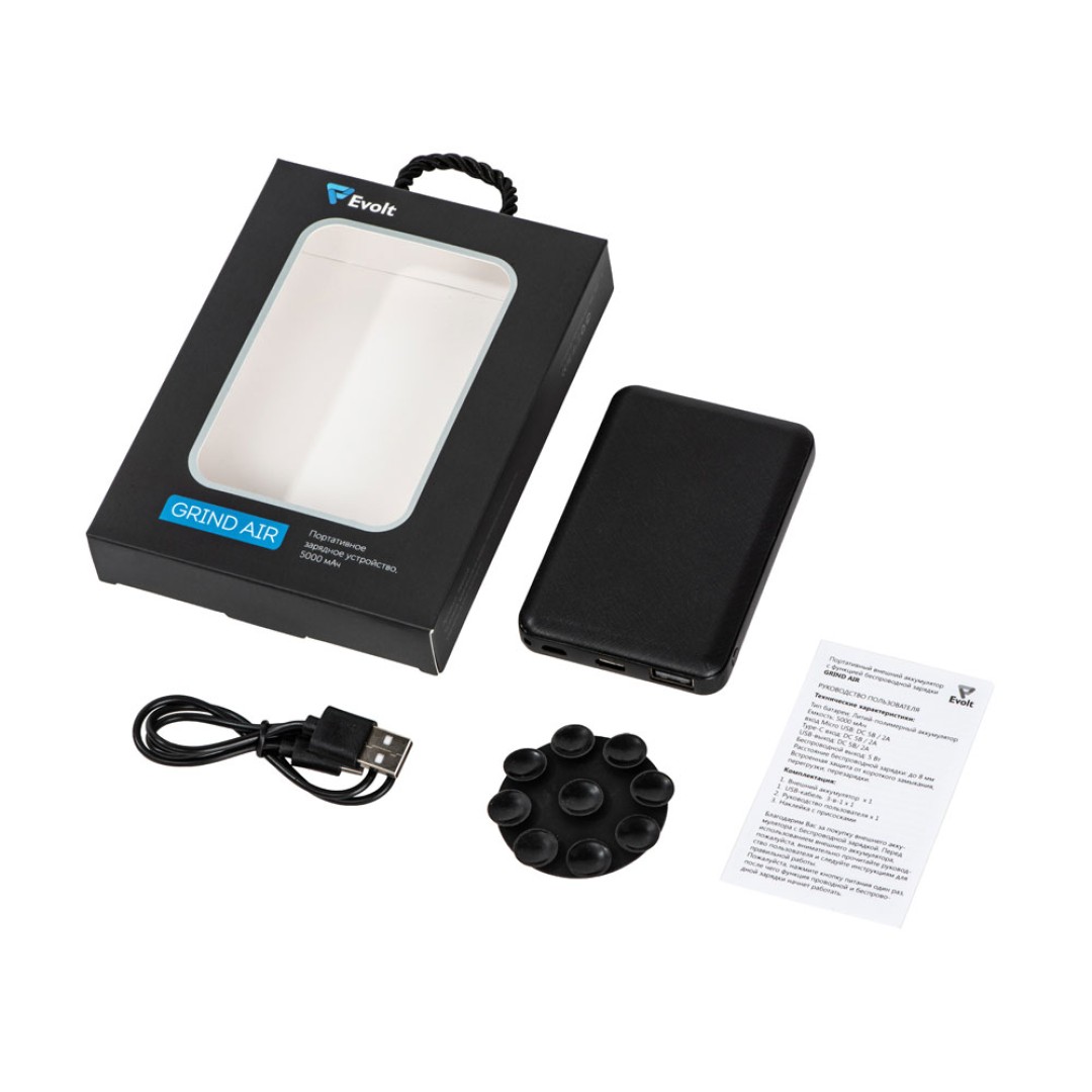 Беспроводной внешний аккумулятор «Grind Air» v. 2, 5000 mAh