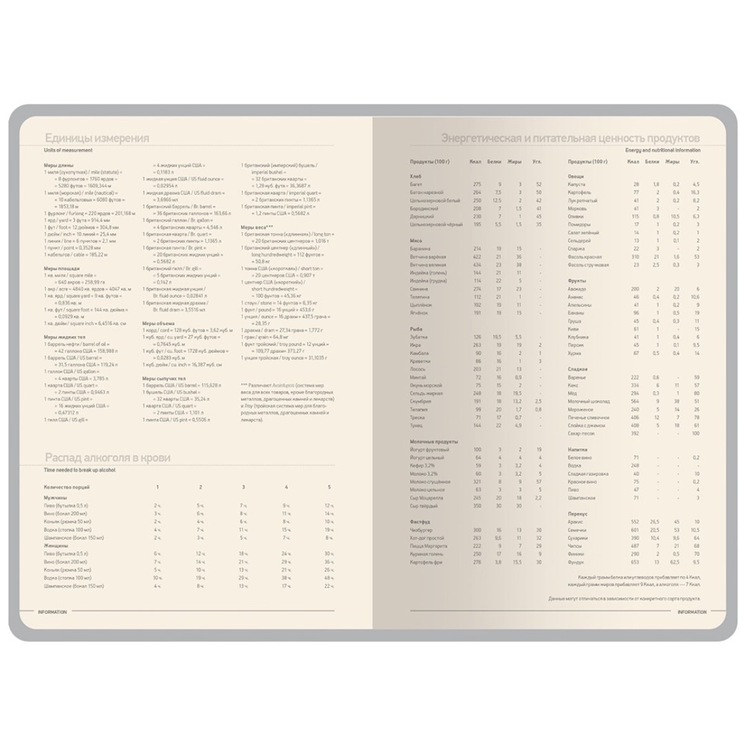 Ежедневник А5 "Megapolis Color New" soft-touch, красный