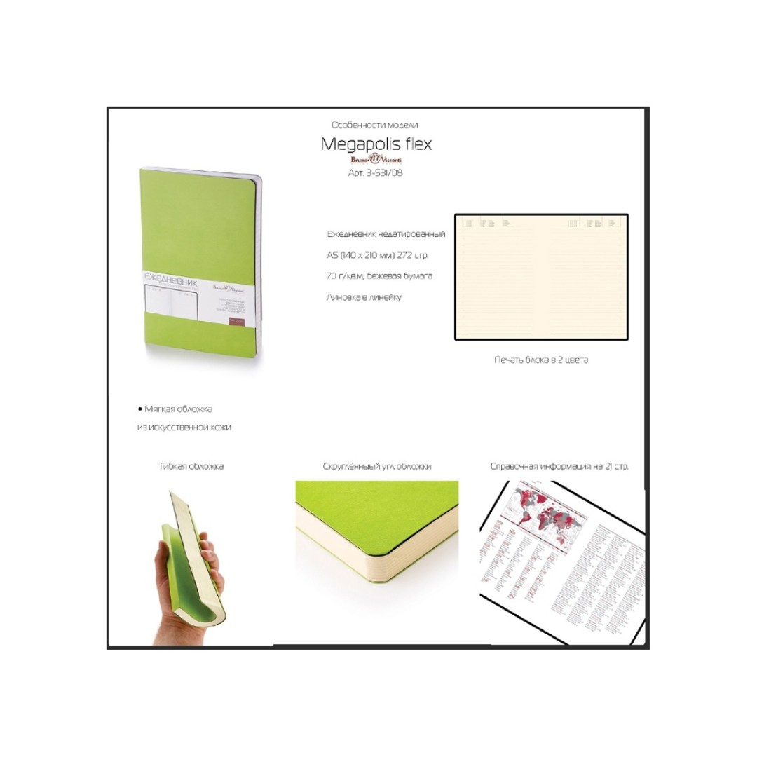 Ежедневник А5 недатированный «Megapolis Velvet Flex», синий