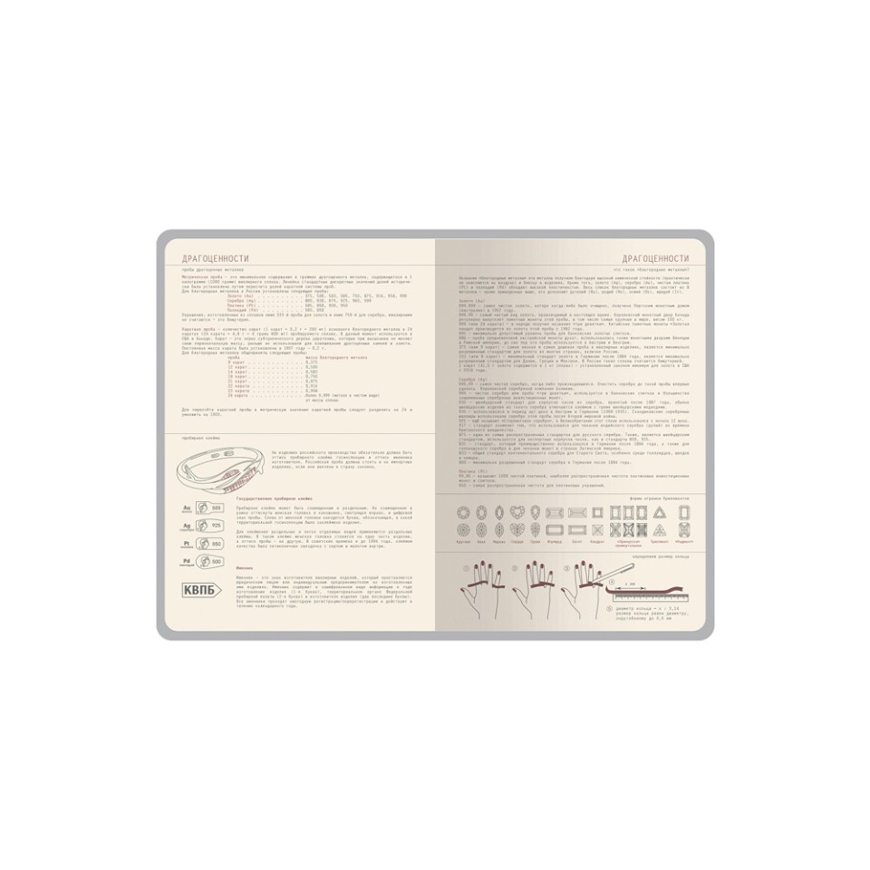 Ежедневник недатированный А5  "La Manche", синий