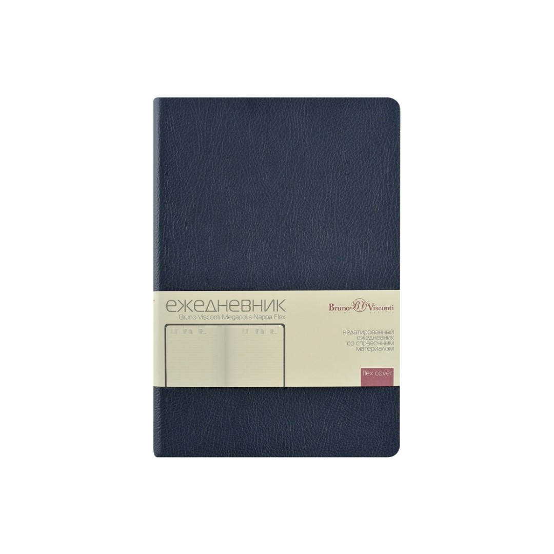 Ежедневник недатированный А5 "Megapolis Nappa Flex", темно-синий navy
