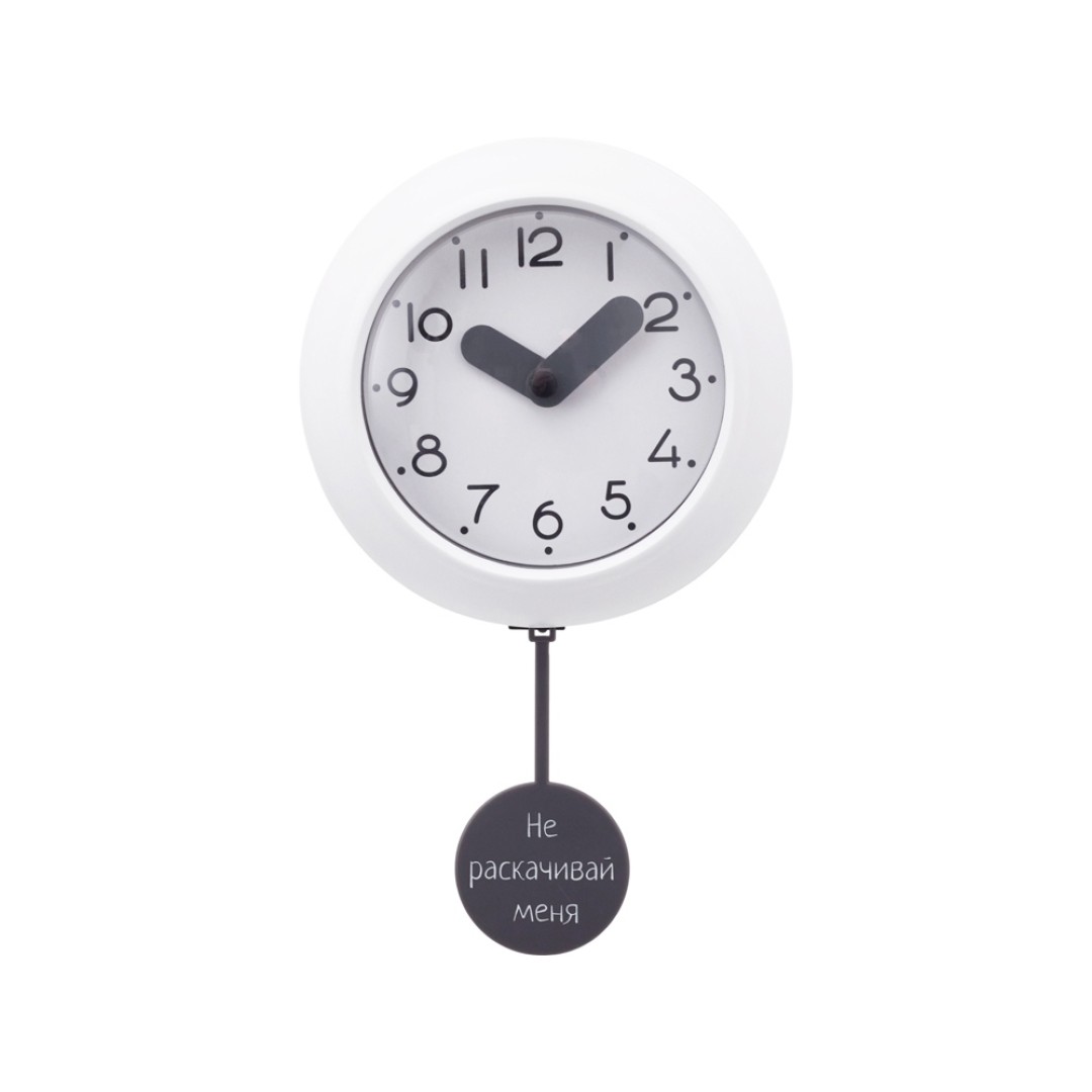 Настенные часы с маятником "Pendulum", белый (уф печать)