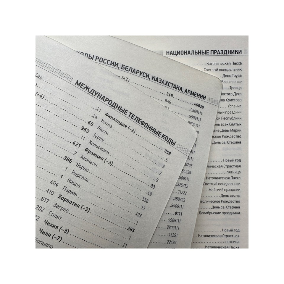 Ежедневник недатированный А5 "Megapolis Nebraska Flex", синий с серебристым обрезом