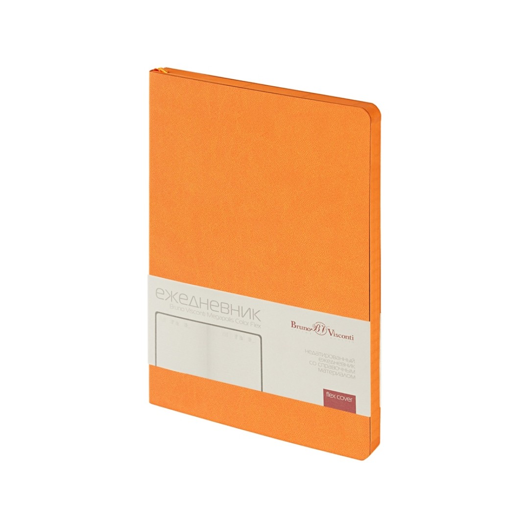 Ежедневник недатированный А5 "Megapolis Color Flex", оранжевый