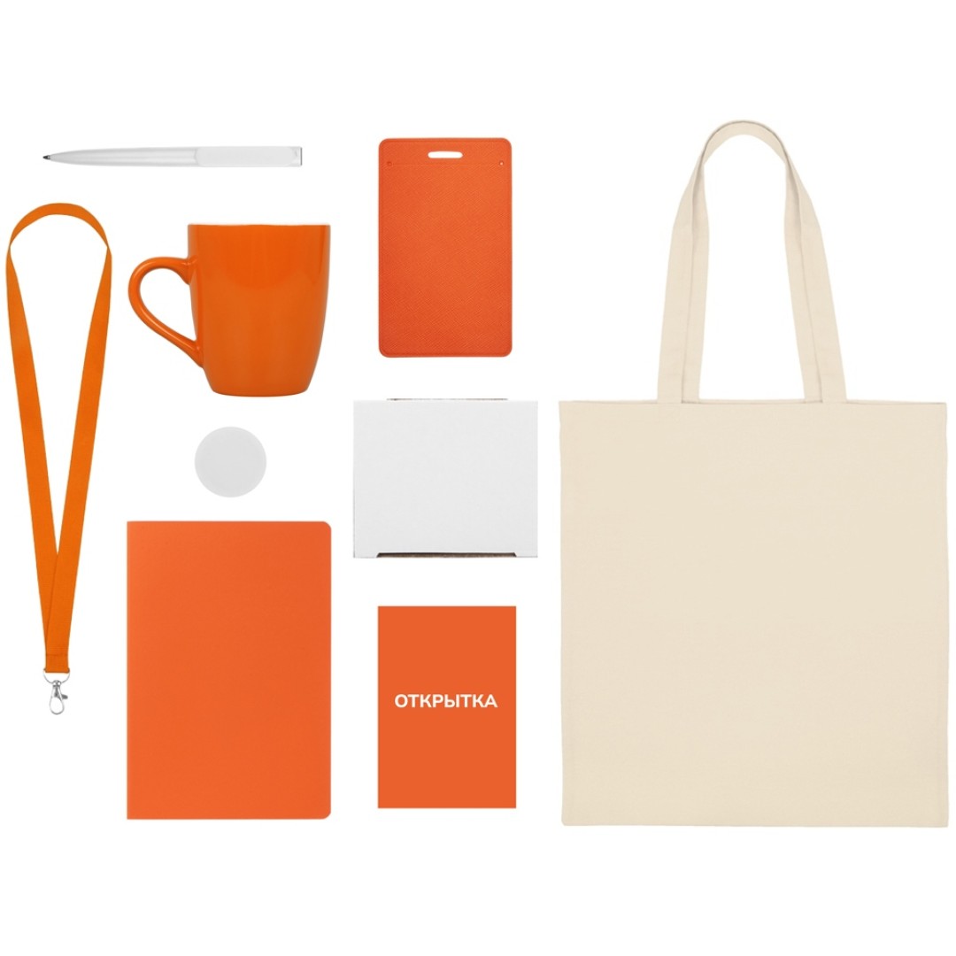 Welcome pack «Starter Bundle», оранжевый