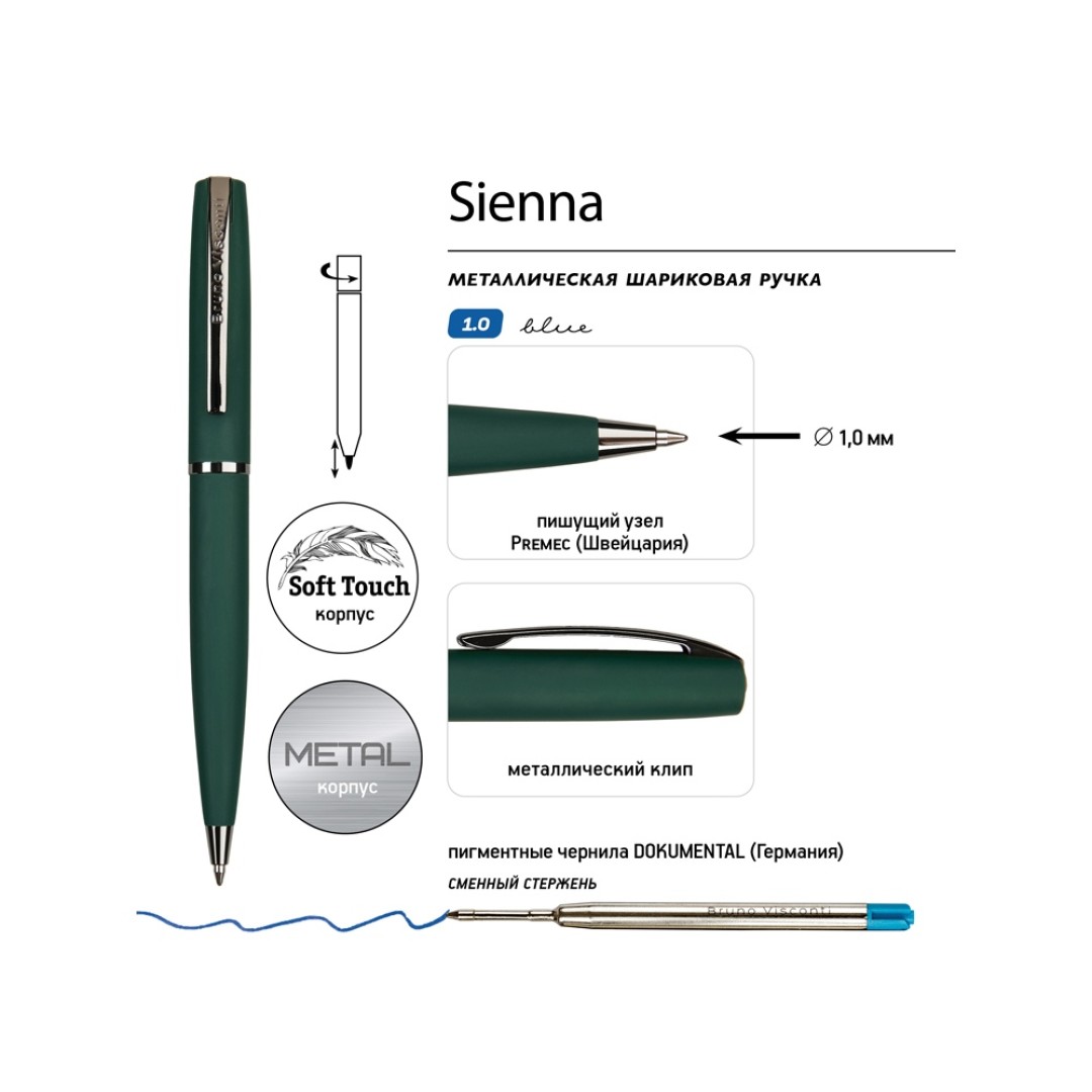 Ручка металлическая шариковая "Sienna", софт-тач, 1.0 мм, зеленый