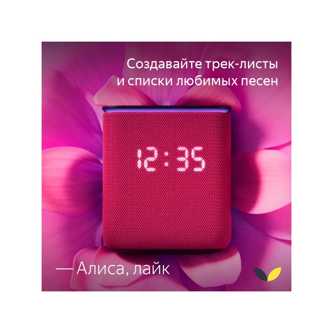 Умная колонка ЯНДЕКС Станция Миди с Алисой, с Zigbee, 24 Вт, цвет: изумрудный (YNDX-00054EMD)