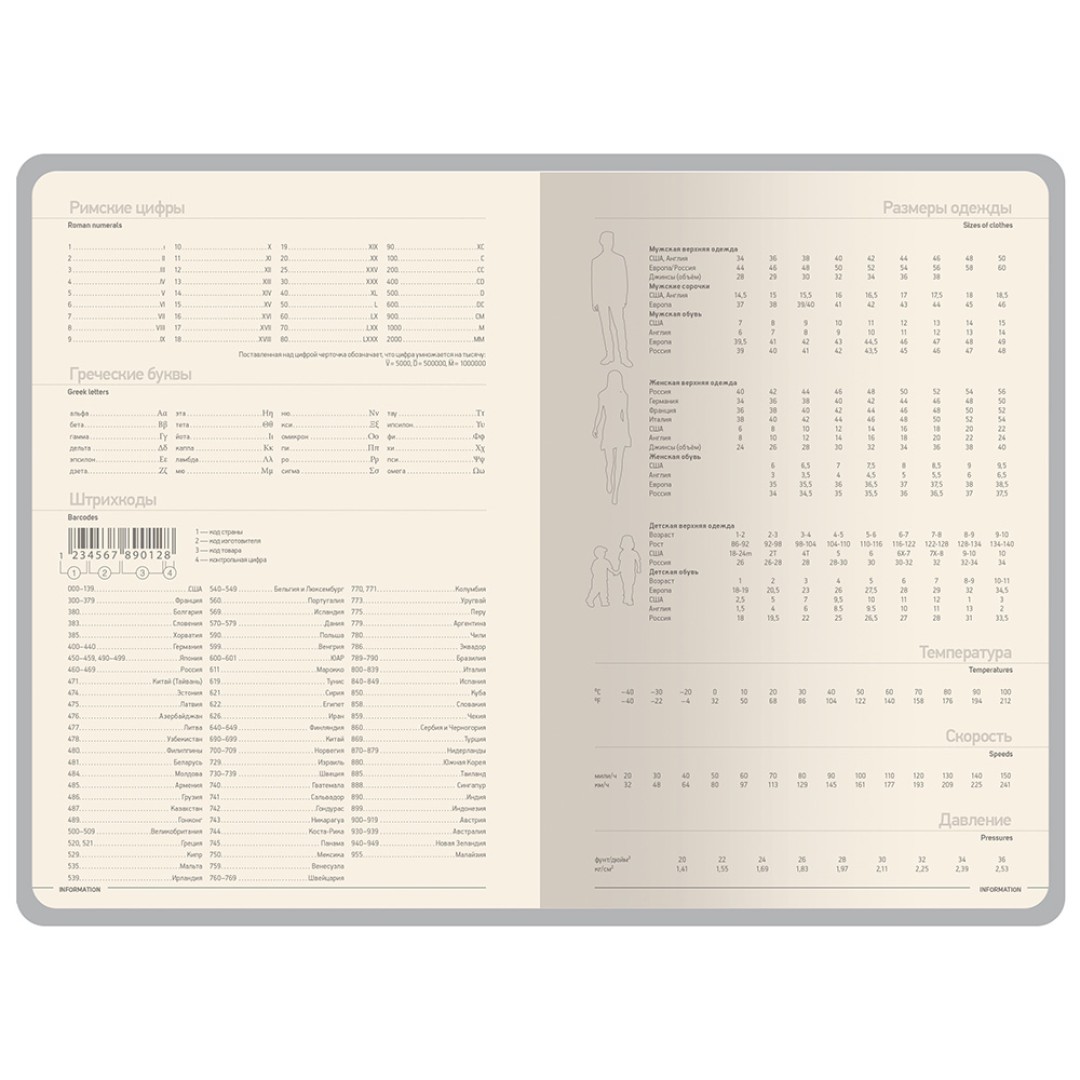 Ежедневник А5 датированный "Megapolis Color" 2026, темно-синий navy